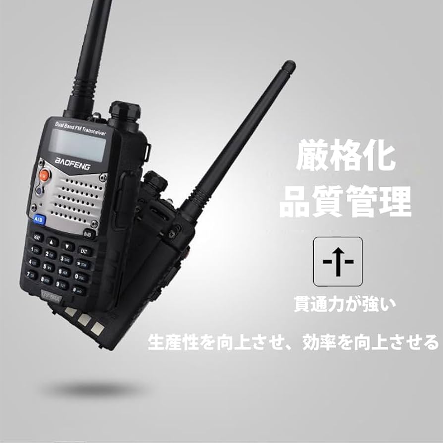 トランシーバー BAOFENG BF-UV10R & BF-UV5R Lastest Baofeng BF-UV10R Long Range 10W 128CH Dual Band Free